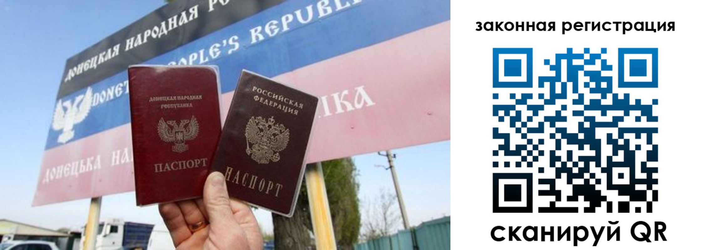 временная регистрация 2025 в Симе