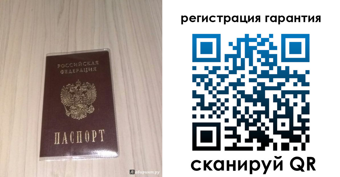 прописка для военкомата в Симе