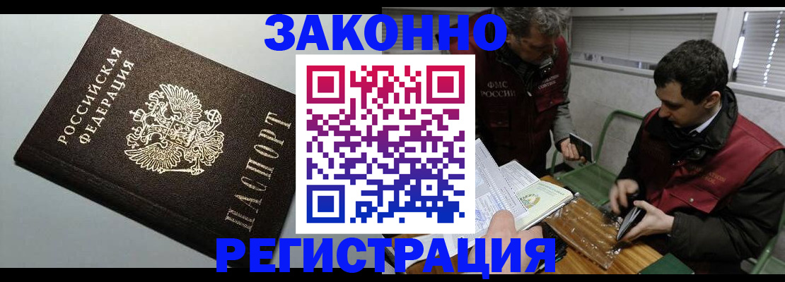 где прописаться в Симе