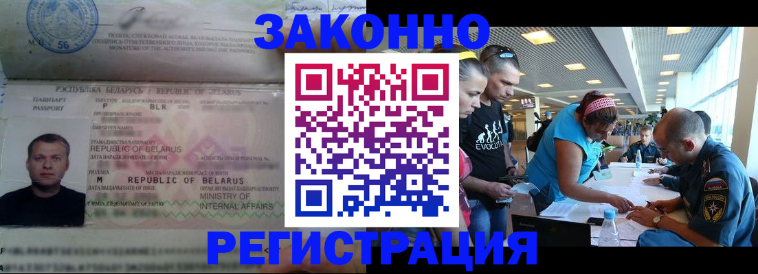 пропишу в квартире в Симе