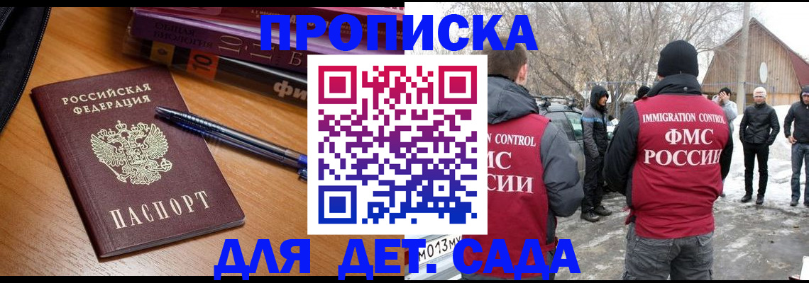 найти адрес прописки в Симе