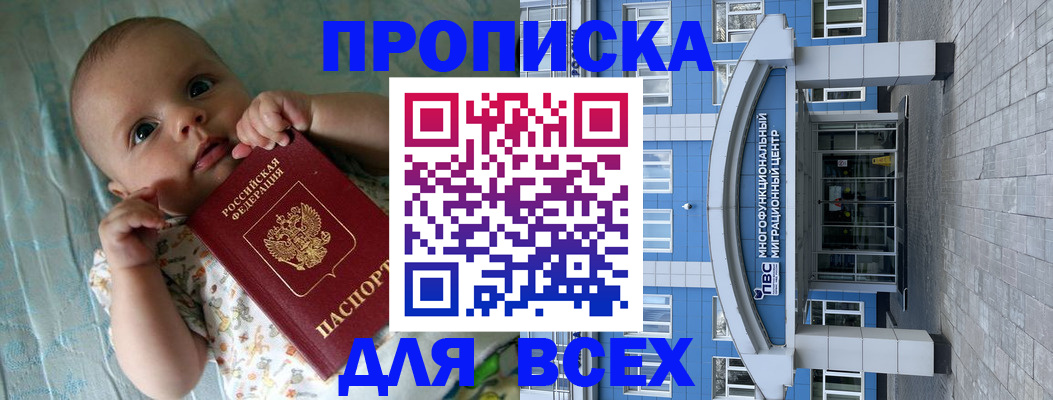пропишу в квартире в Симе