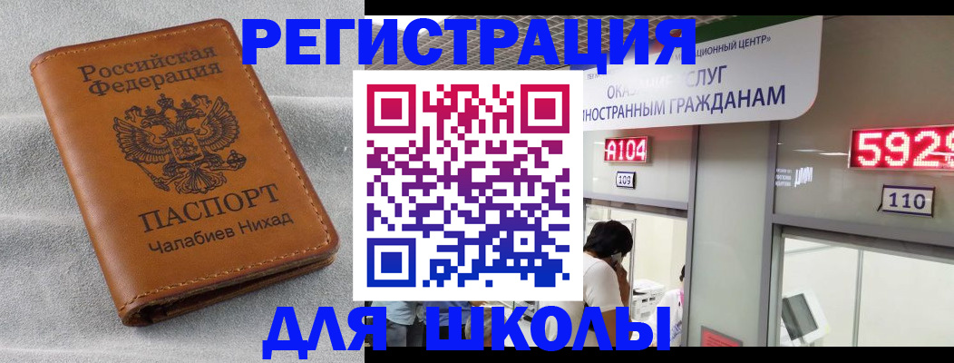 регистрация в Симе